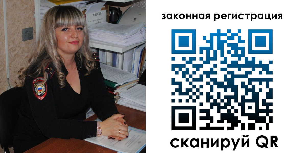 регистрация для дет. сада в Кизилюрте