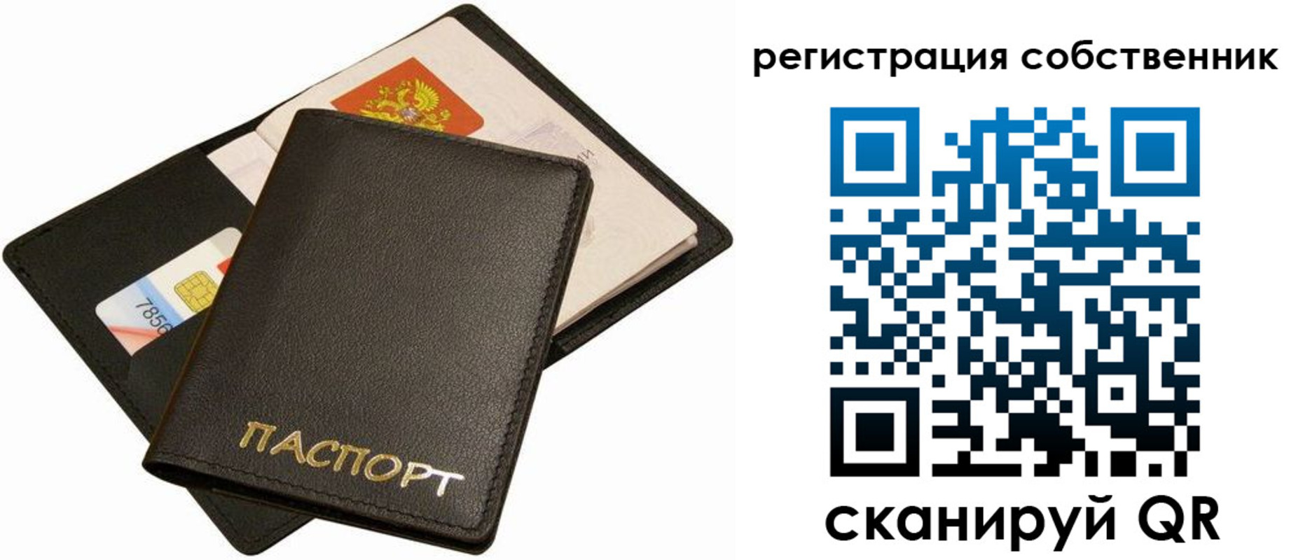 прописка паспорт в Кизилюрте