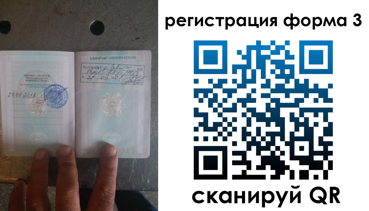 прописка от собственника в Кизилюрте
