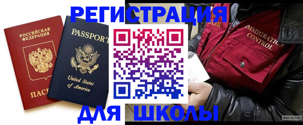 прописка для военкомата в Кизилюрте