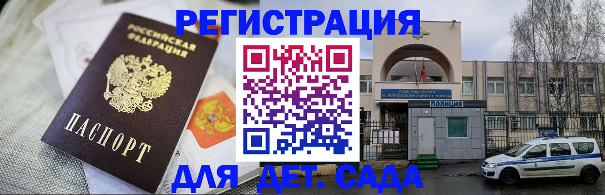 временная регистрация надежно в Кизилюрте