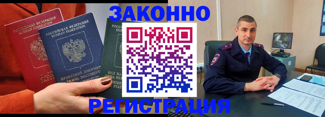 регистрация для дет. сада в Кизилюрте